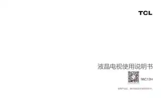 TCL 98C12H